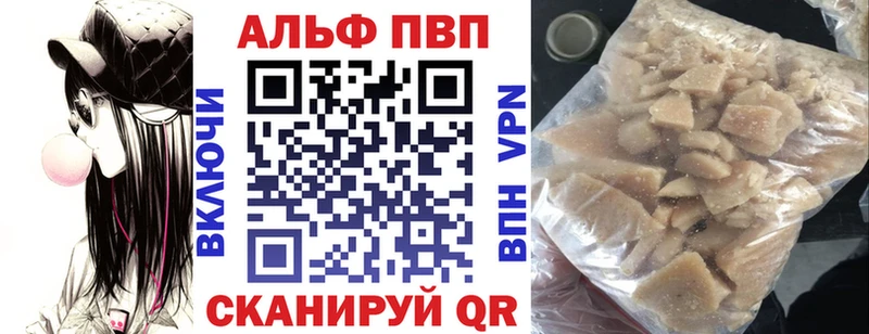 A-PVP Crystall  где купить наркоту  маркетплейс клад  Богданович 