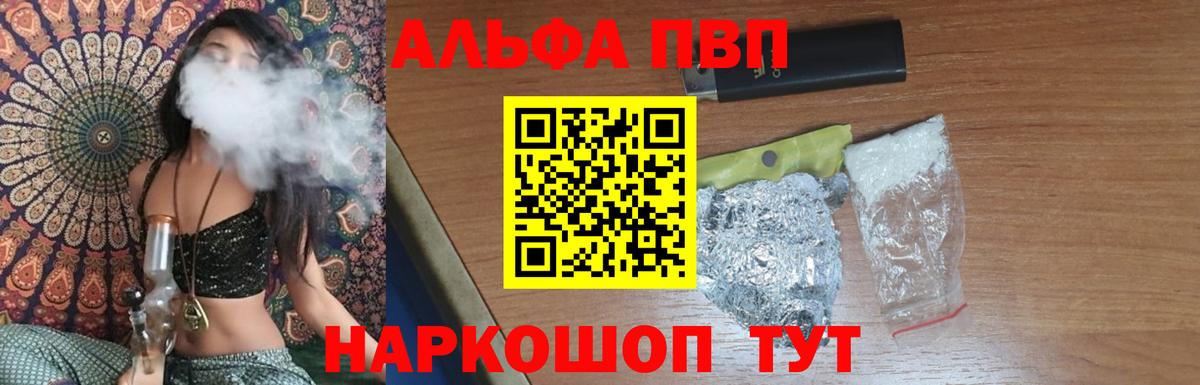 APVP СК КРИС Богданович