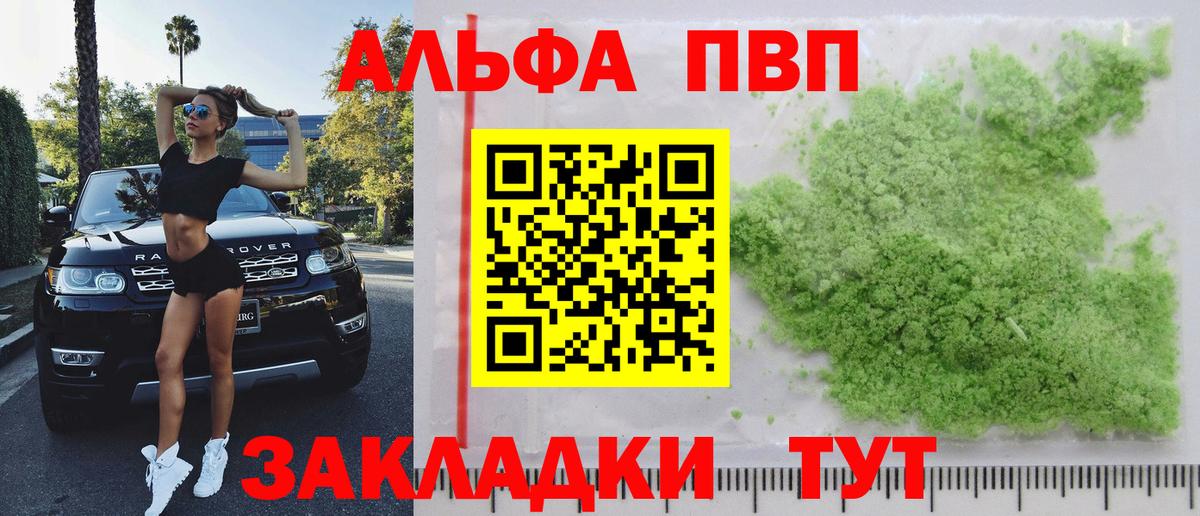 Альфа ПВП кристаллы  Alpha PVP крисы CK  Alpha PVP кристаллы  Богданович 