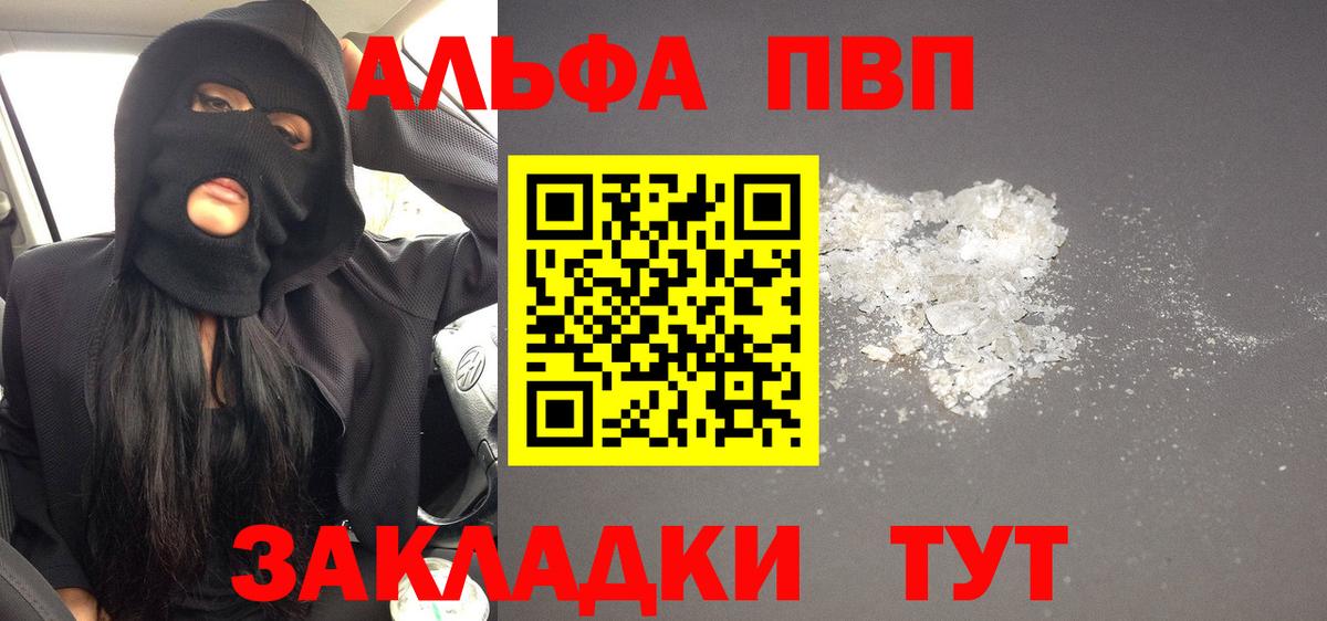 А ПВП крисы CK Богданович