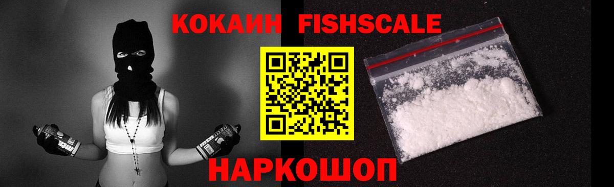 Богданович  купить наркотики сайты  Вход с VPN  COCAIN 97%  Cocaine 99% 