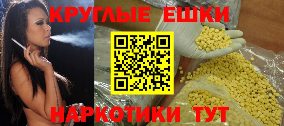 Экстази 99% Богданович