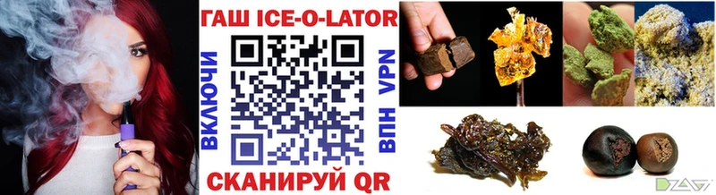 ГАШ Premium Богданович