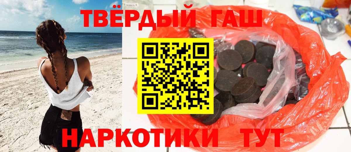 Богданович  Гашиш Cannabis  Вход с VPN  ГАШИШ Cannabis 