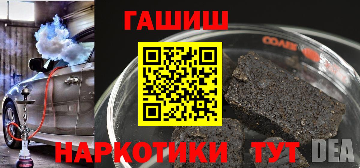 ГАШ хэш Богданович