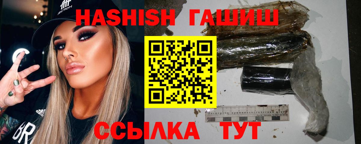 Гашиш Изолятор  Богданович  Гашиш гарик 