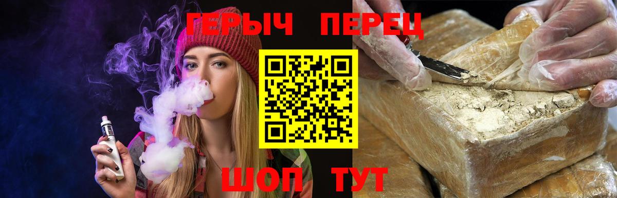 ГЕРОИН  Богданович  Героин VHQ 