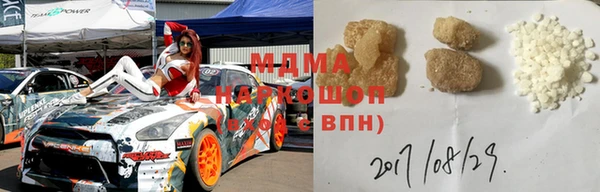 MDMA Premium VHQ Киренск
