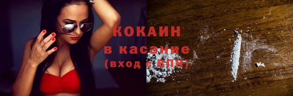 MDMA Premium VHQ Киренск