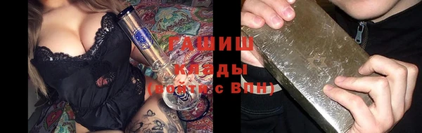 ГАЛЛЮЦИНОГЕННЫЕ ГРИБЫ Киреевск
