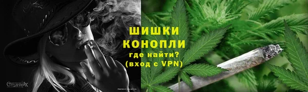 мяу мяу кристалл Кодинск