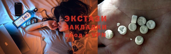 ECSTASY Кинешма
