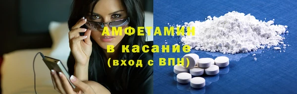 MDMA Premium VHQ Киренск