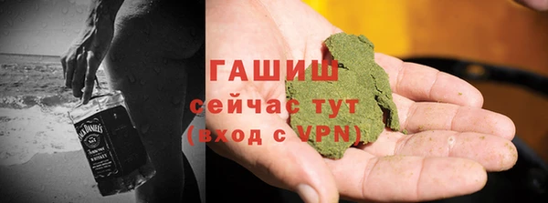мяу мяу кристалл Кодинск