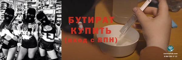 ГАЛЛЮЦИНОГЕННЫЕ ГРИБЫ Киреевск