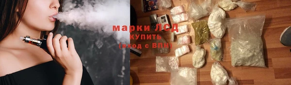 мяу мяу кристалл Кодинск