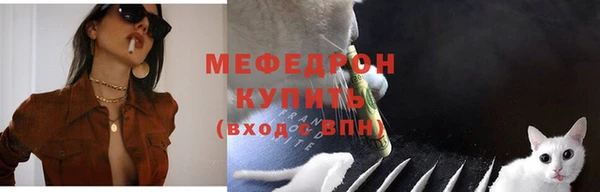 прущие крисы Карталы