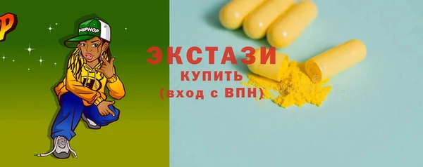 ECSTASY Кинешма