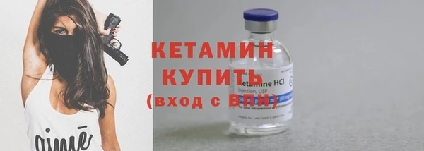 мяу мяу кристалл Кодинск