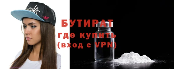 MDMA Premium VHQ Киренск