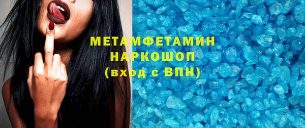 MDMA Premium VHQ Киренск