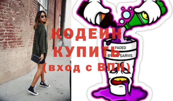 ECSTASY Кинешма