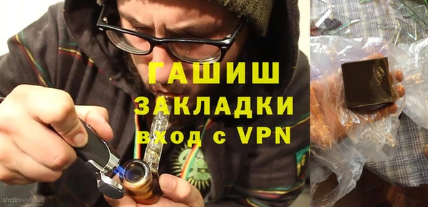 MDMA Premium VHQ Киренск