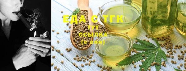 ГАЛЛЮЦИНОГЕННЫЕ ГРИБЫ Киреевск