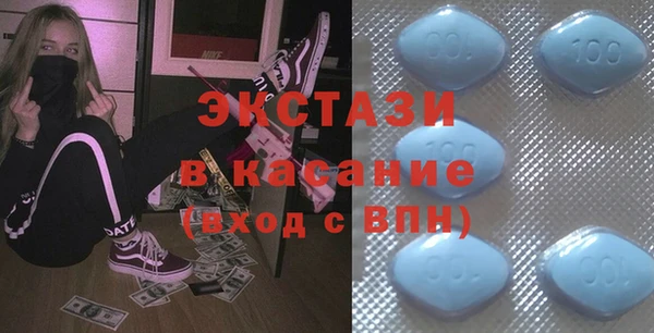 ГАЛЛЮЦИНОГЕННЫЕ ГРИБЫ Киреевск