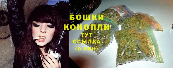 мяу мяу кристалл Кодинск