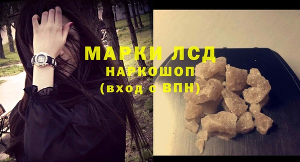 ГАЛЛЮЦИНОГЕННЫЕ ГРИБЫ Киреевск