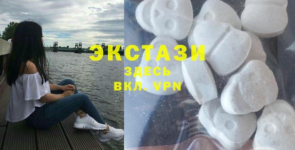 мяу мяу кристалл Кодинск