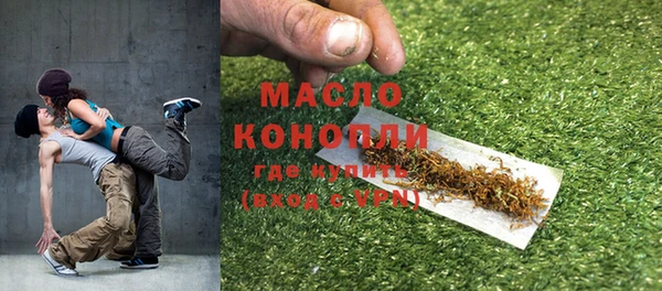 мяу мяу кристалл Кодинск