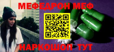 скорость mdpv Балашиха