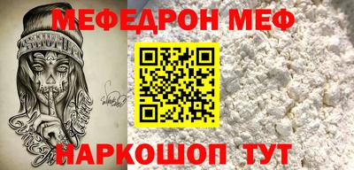 альфа пвп Балашиха