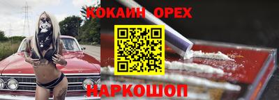 мескалин Балахна