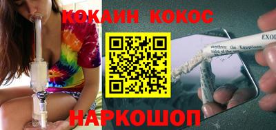 ПСИЛОЦИБИНОВЫЕ ГРИБЫ Балаково