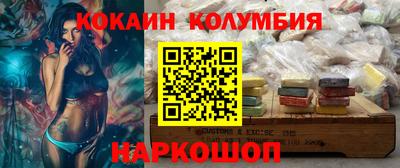 альфа пвп Балашиха