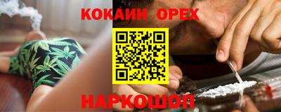 альфа пвп Балашиха