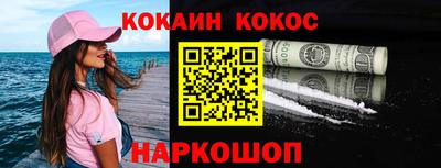 альфа пвп Балашиха