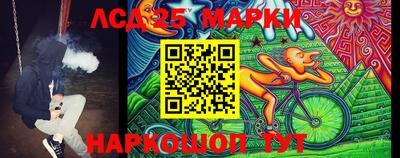 ПСИЛОЦИБИНОВЫЕ ГРИБЫ Балаково