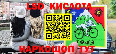 мескалин Балахна