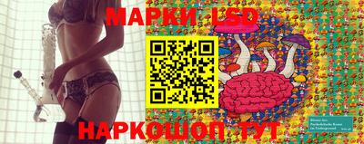 марки nbome Балахна