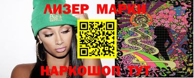 марки nbome Балахна