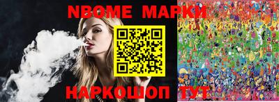 ПСИЛОЦИБИНОВЫЕ ГРИБЫ Балаково