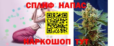 альфа пвп Балашиха