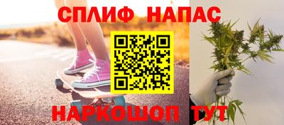 спиды Балаково