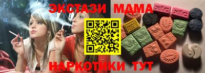 спиды Балаково