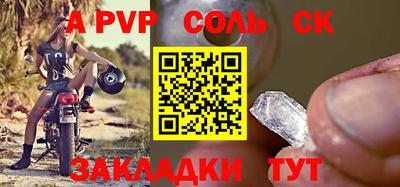 ПСИЛОЦИБИНОВЫЕ ГРИБЫ Балаково