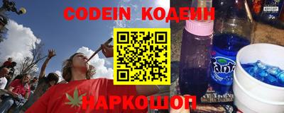 марки nbome Балахна